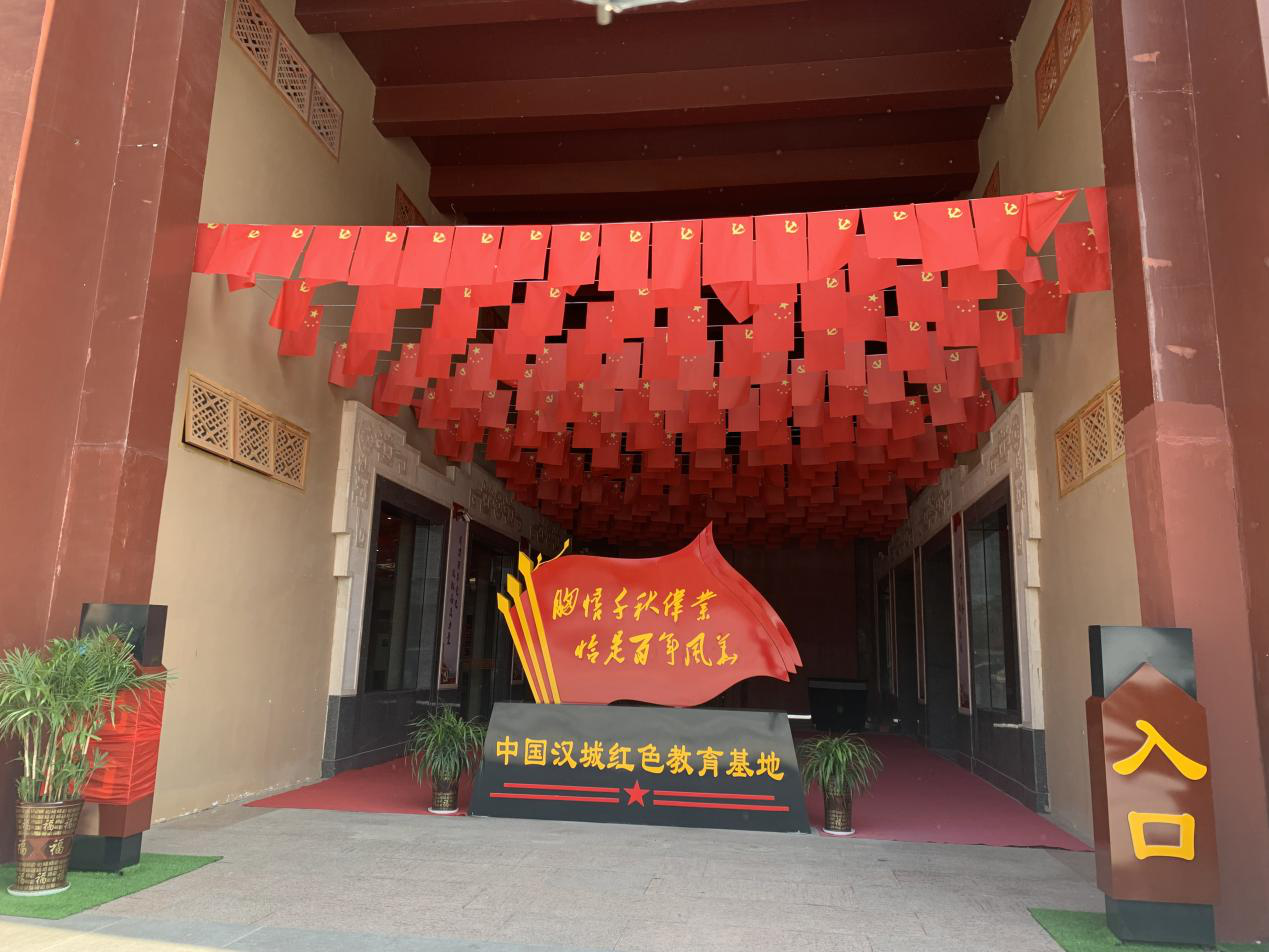 枣阳市创新教育形式,依托汉城景区开设"党史馆",打造游客红色教育基地