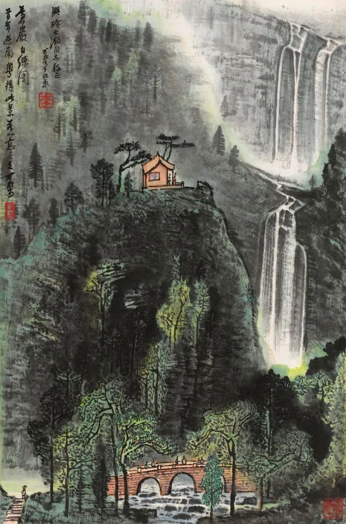 《崇山茂林》李可染  《雨过青山图》李可染  《雨后观瀑图》李可染