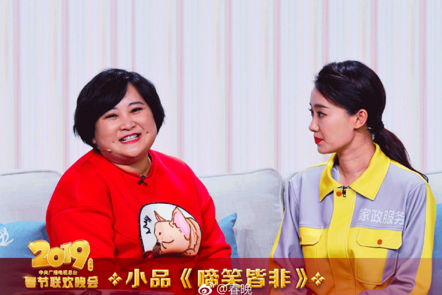 2019年,贾玲在央视春晚中与张小斐,许君聪表演小品《啼笑皆非》.