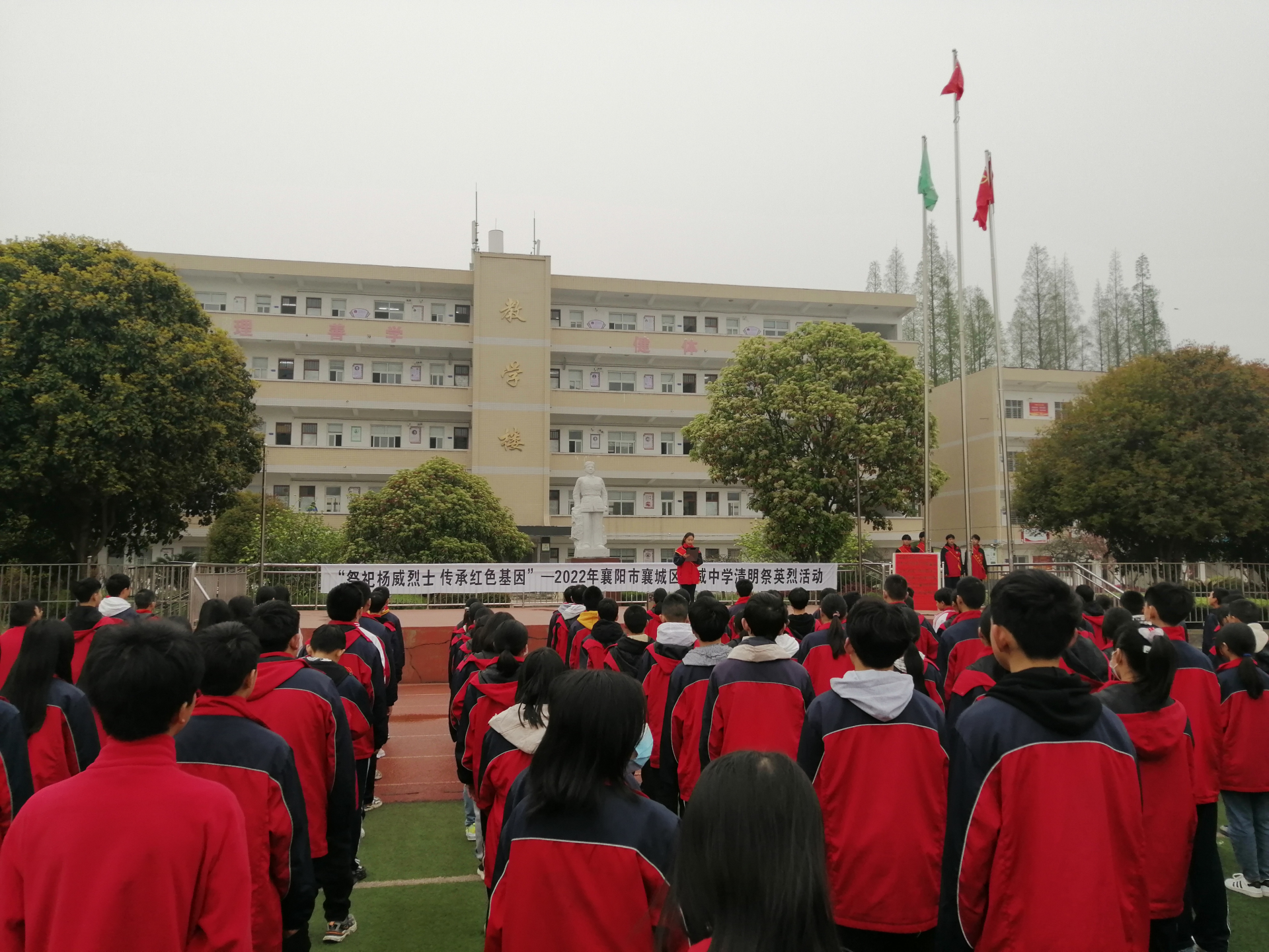 杨威中学图片