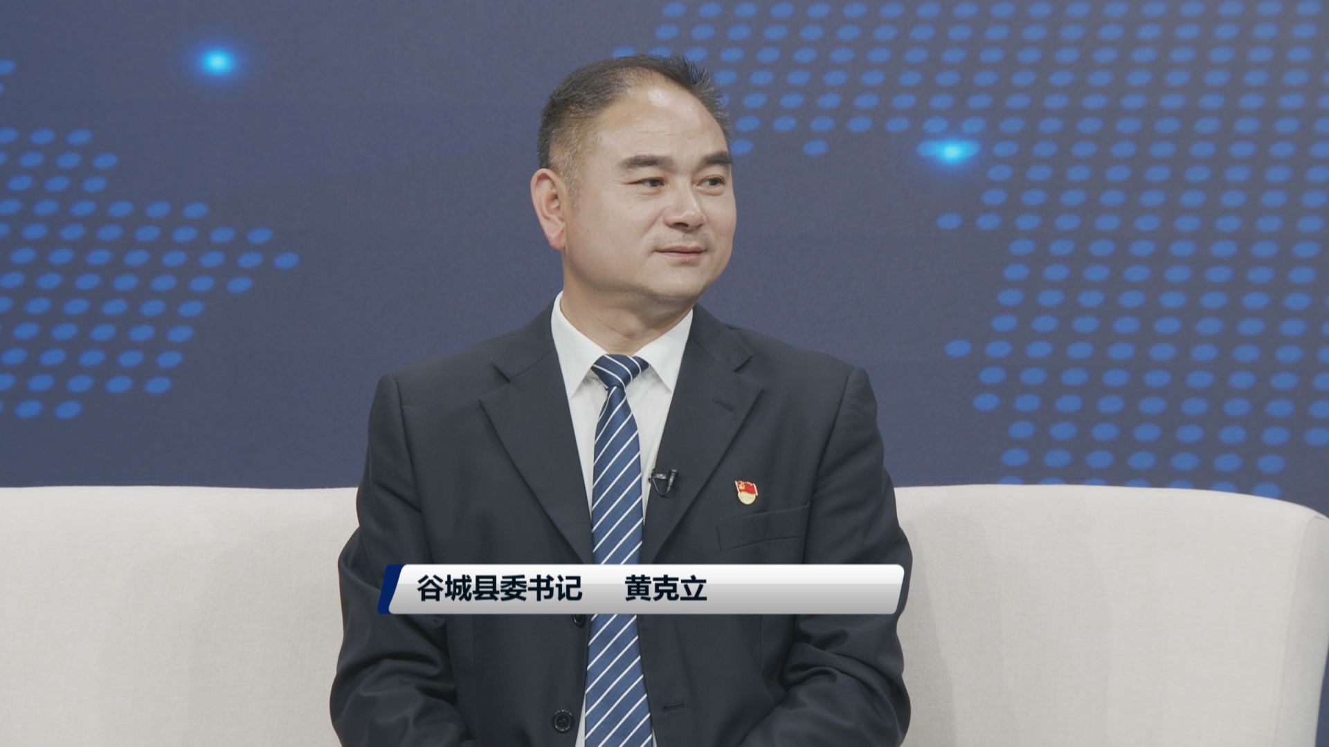 00,谷城县委书记黄克立,谷城县石花镇党委书记熊伟,谷城县五山镇堰河