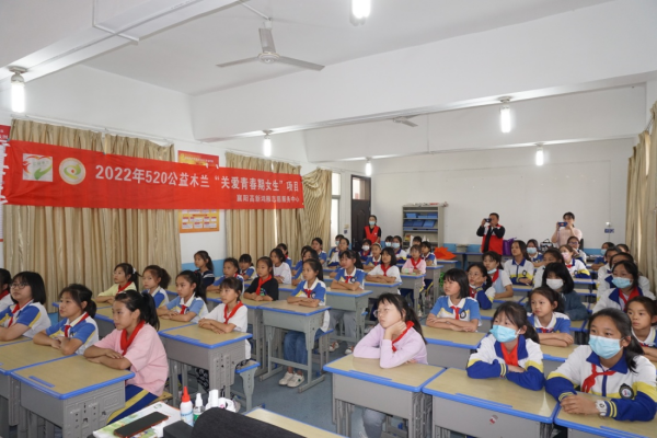 湖北省妇联"公益木兰"项目"关爱青春期女生"走进群力小学