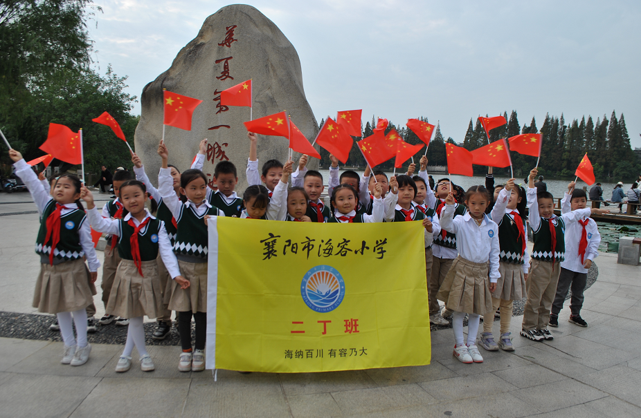 襄阳海容小学图片