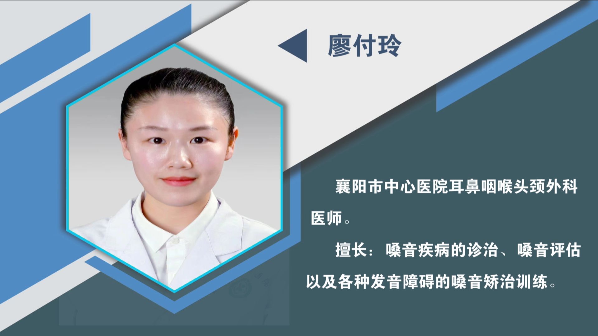 电子喉镜怎么操作每日一方｜NBI电子鼻咽喉镜—耳鼻吼科的火眼金睛！_https://www.jmylbn.com_新闻资讯_第1张