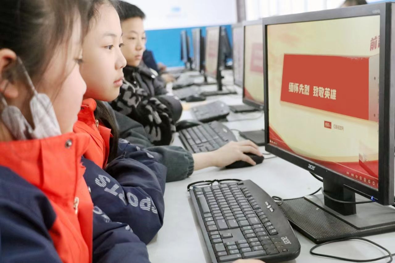 磁器街小学:网上祭英烈