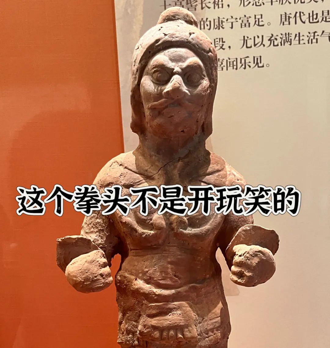  当襄阳市博物馆文物开始吵架，有没有人劝劝啊！