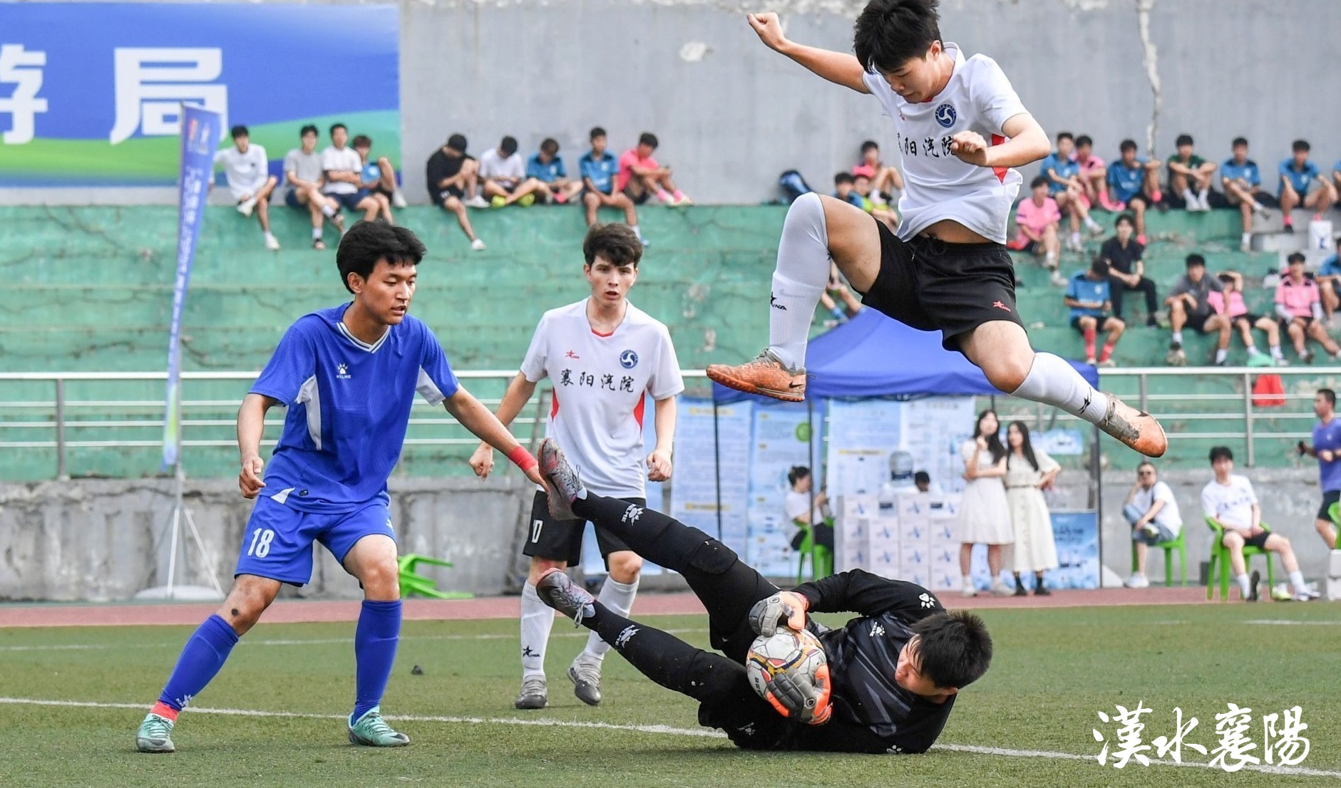 快看，2024襄阳足球超级联赛院校组比赛精彩瞬间