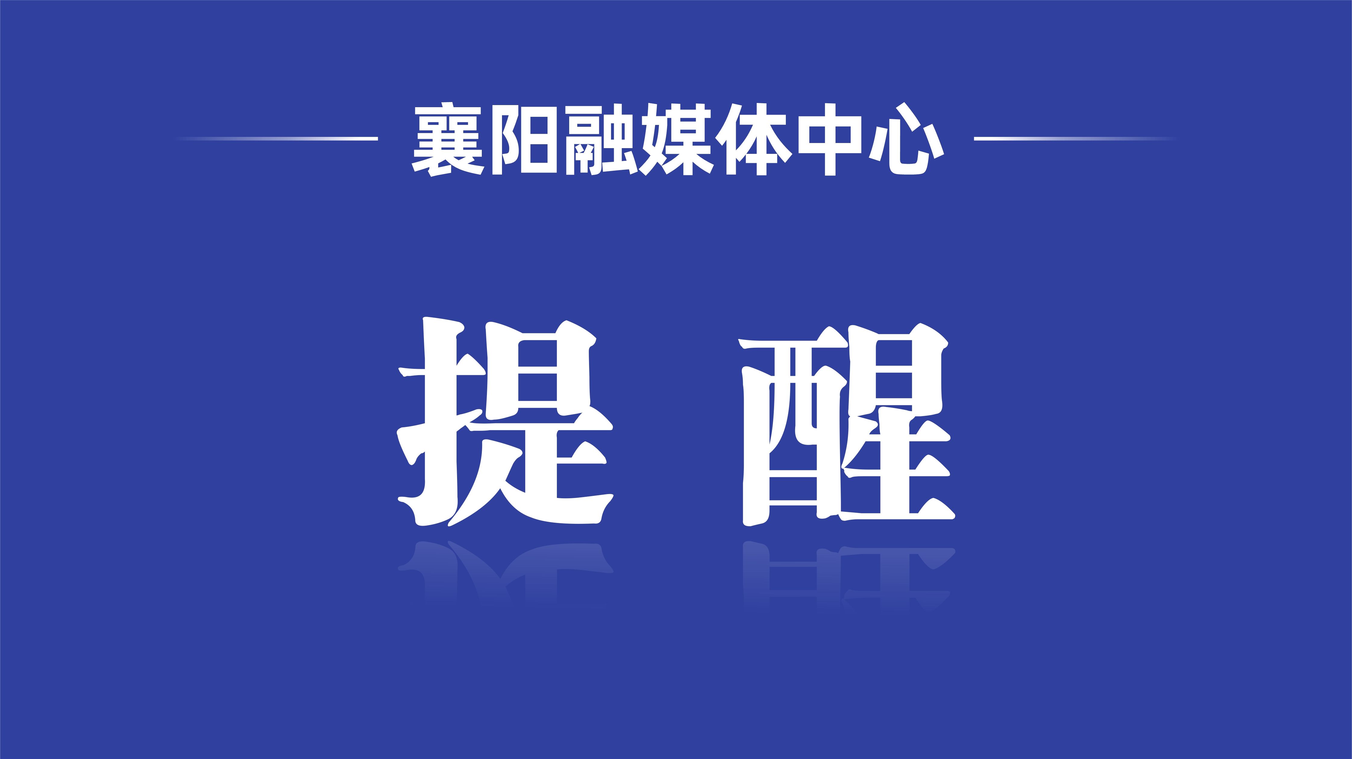  注意！这些食品，抽检不合格