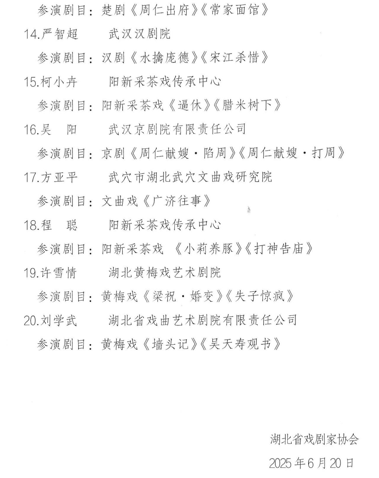 正在上传...