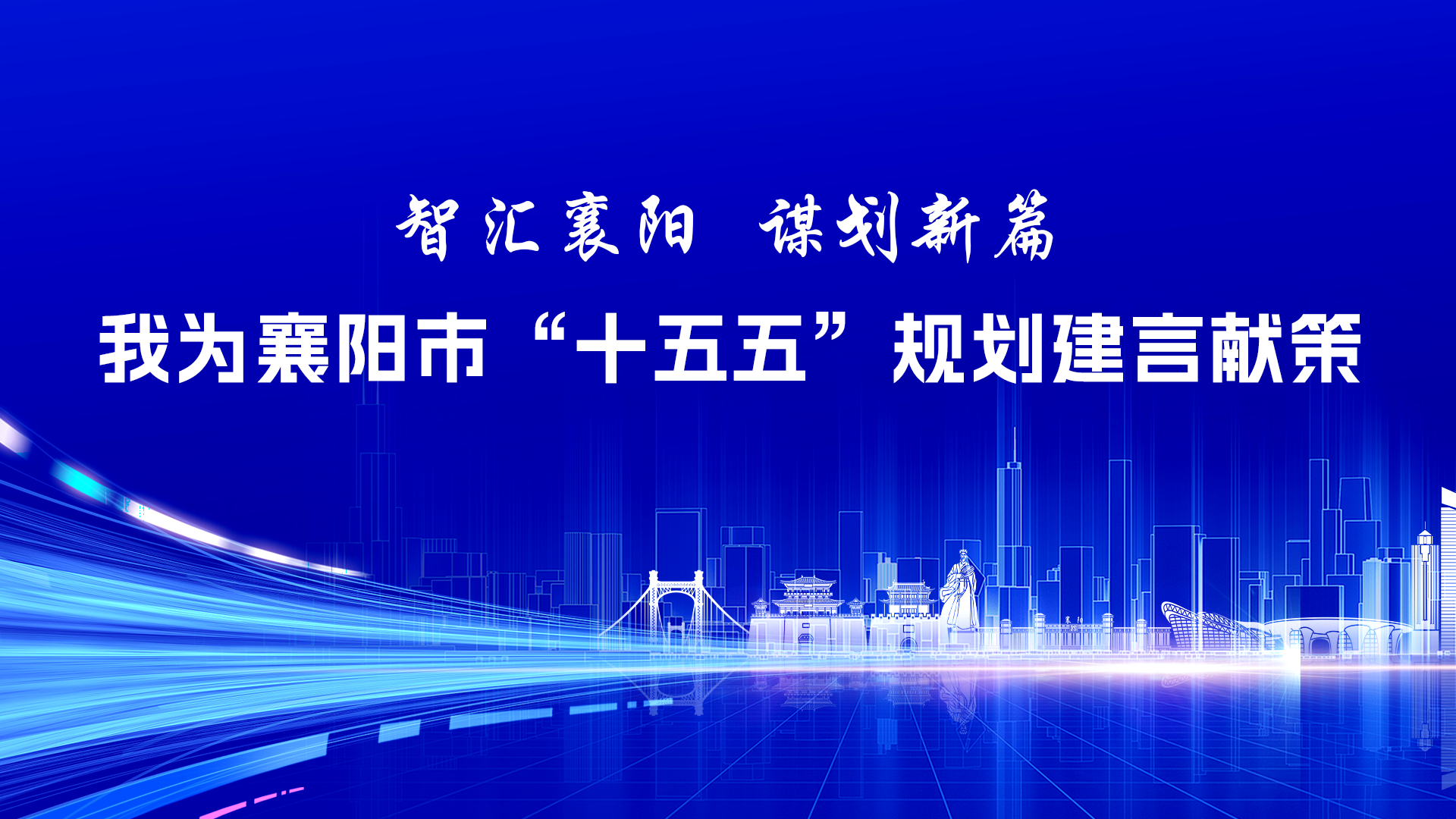 表单头图