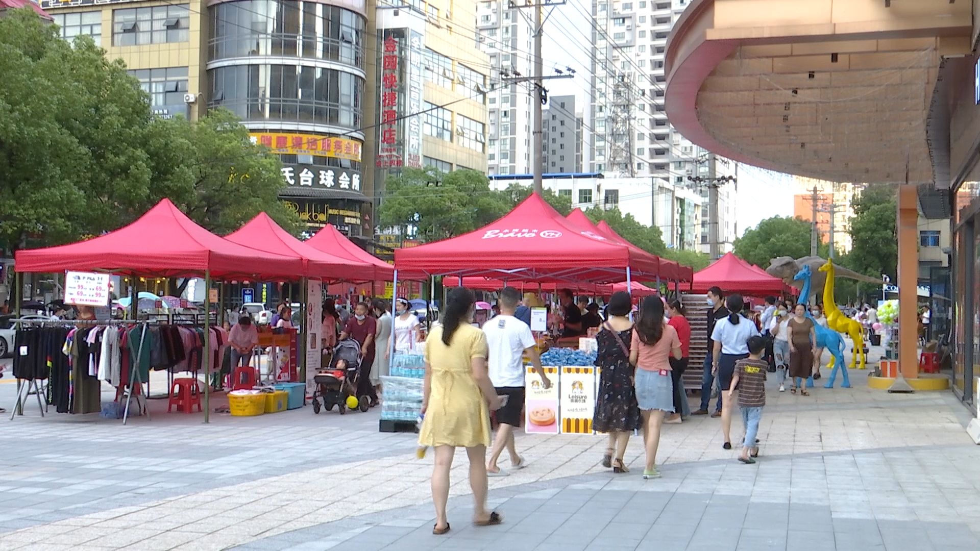 视频丨大中华购物广场 地摊经济推动市场消费