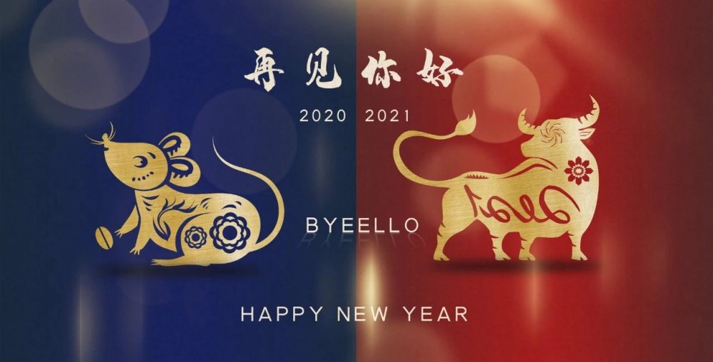 微信图片_20210101082405.jpg