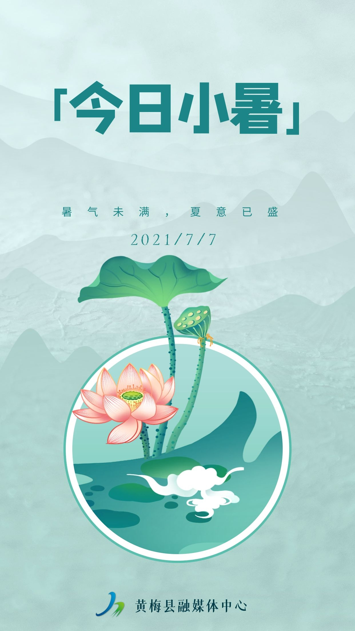 正在上传...