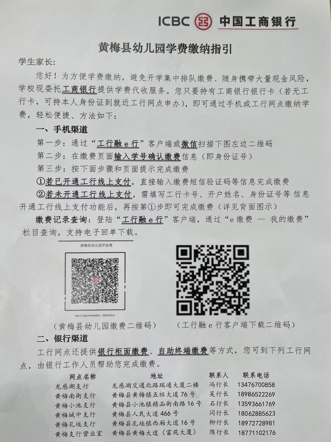IMG_6232.JPG 图片