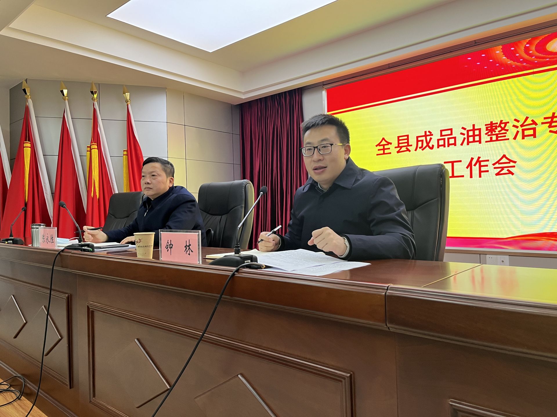 黄梅县成品油整治专题督办工作会召开