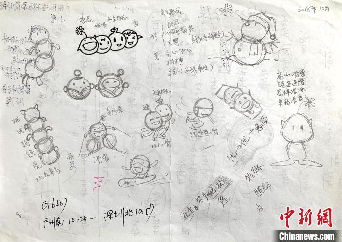 “冰墩墩”最初创意原型是中国北方传统小吃冰糖葫芦。图为“冰糖葫芦”设计手稿。(资料图) 刘平云供图 “冰墩墩”最初创意原型是中国北方传统小吃冰糖葫芦。图为“冰糖葫芦”设计手稿。(资料图) 刘平云供图