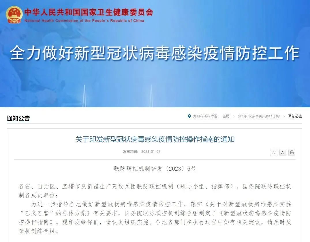 微信图片_20230204112754.jpg 图片