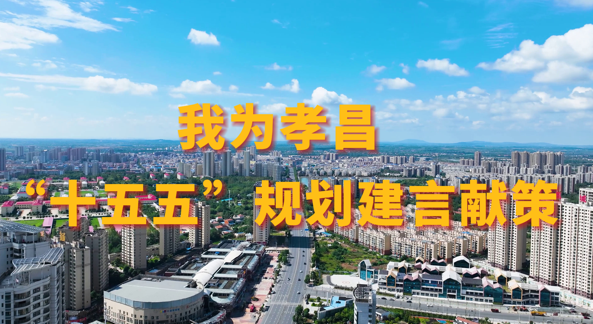 表单头图