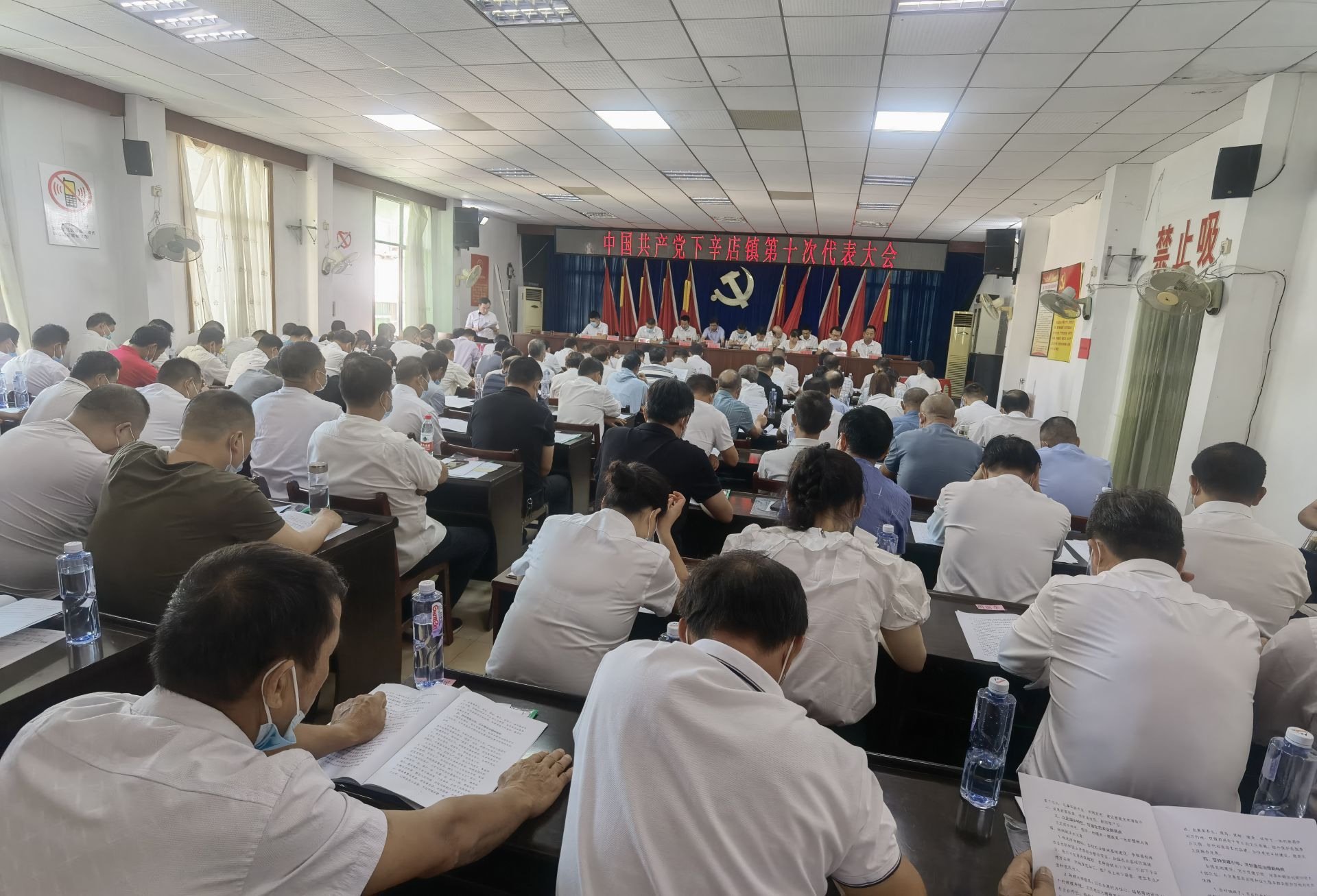 下辛店镇第十次党代会召开.高天威代表上一届镇党委作了工作报告.