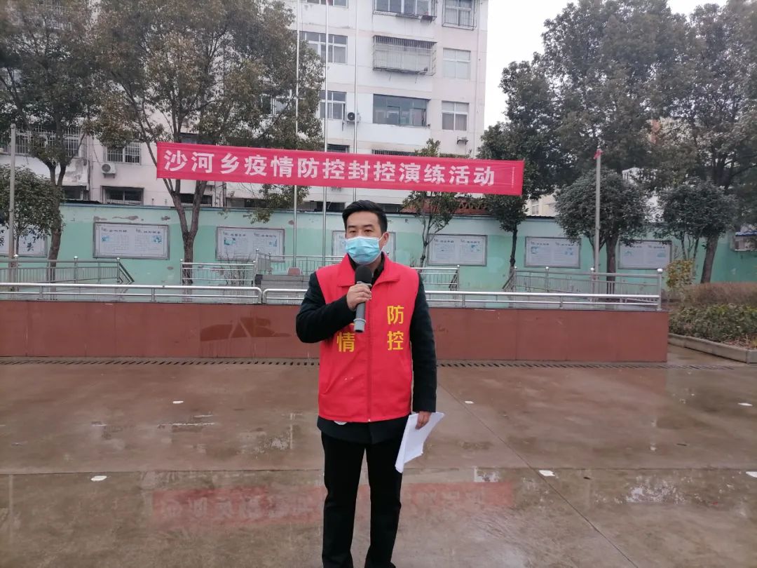 织密织牢疫情防控网云梦县沙河乡开展疫情防控封控演练活动