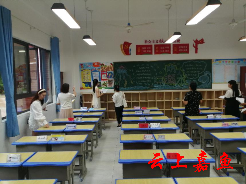 嘉鱼县实验小学开展新学期教室布置评比活动