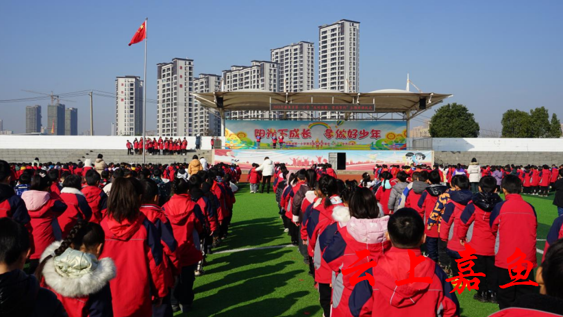 嘉鱼县第一小学举行"反对浪费 崇尚节约"主题升旗仪式