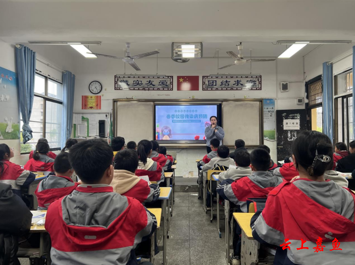 云上嘉鱼报道(通讯员梁淑怡)3月15日,潘家湾中学组织开展春季校园传染