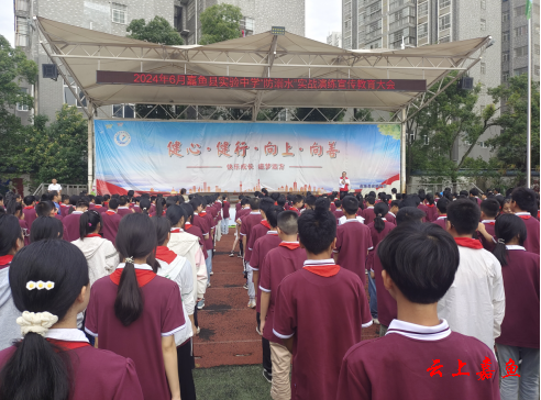 嘉鱼县实验中学图片