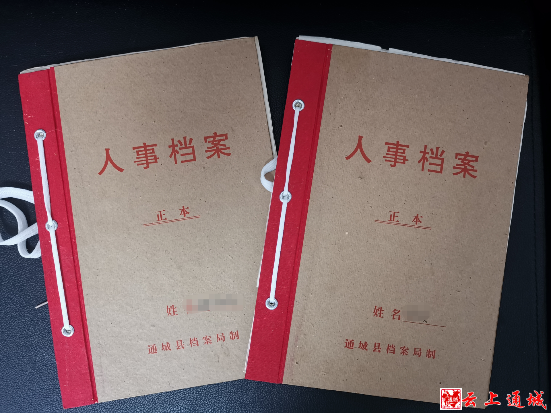 通城点亮干部人事档案管理信号灯