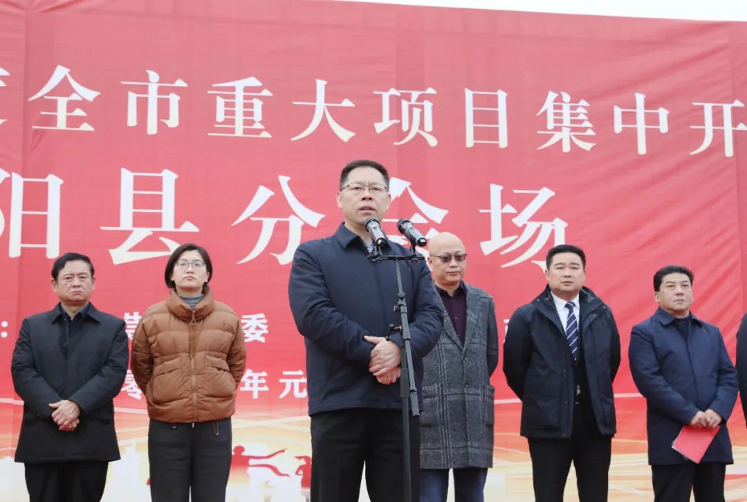 启动仪式上,县委书记郑俊华宣布崇阳县2022年一季度重大项目集中开工.