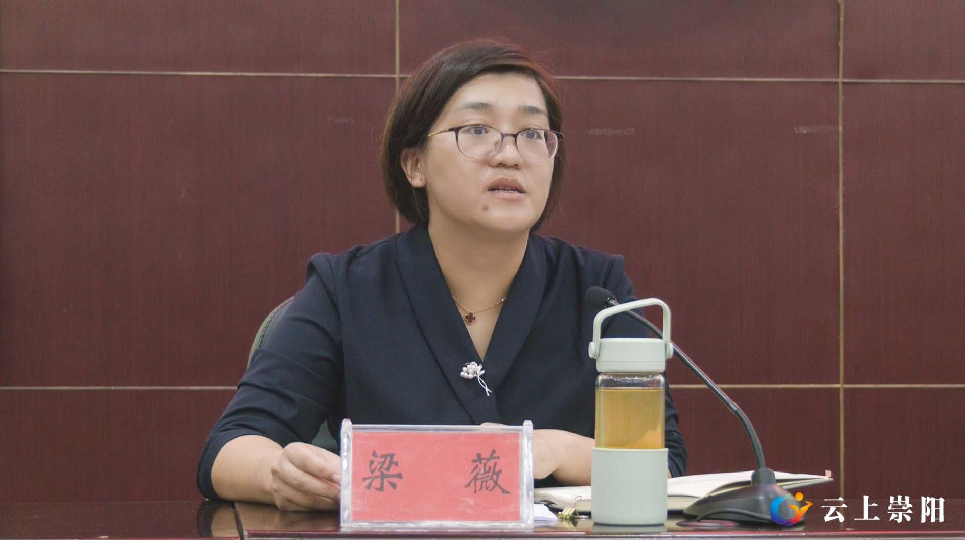 崇阳县举办2022年政法队伍政治轮训班