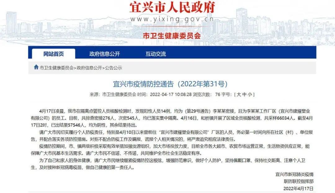 pub_CB20220417181327486074.jpg 图片