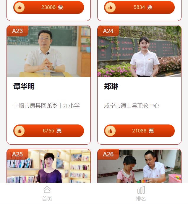 正在上传...