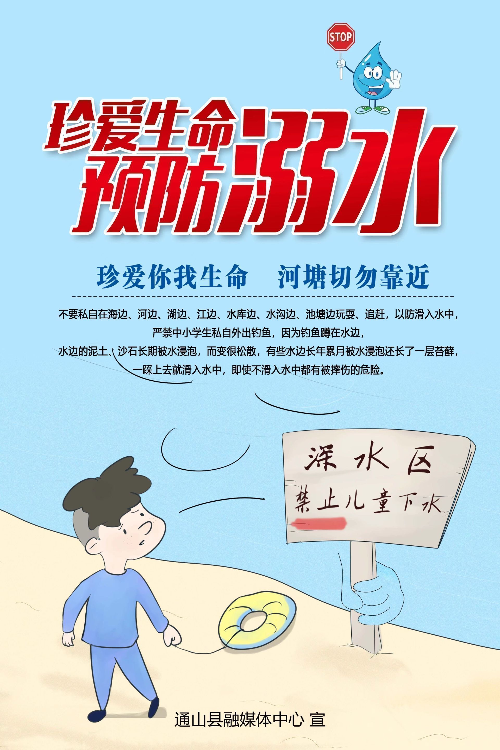 正在上传...
