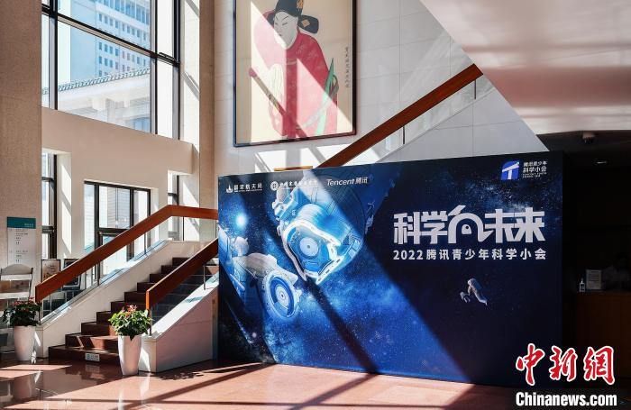 从“探月”到“暗物质”:科学家向孩子们分享天文科学前沿进展