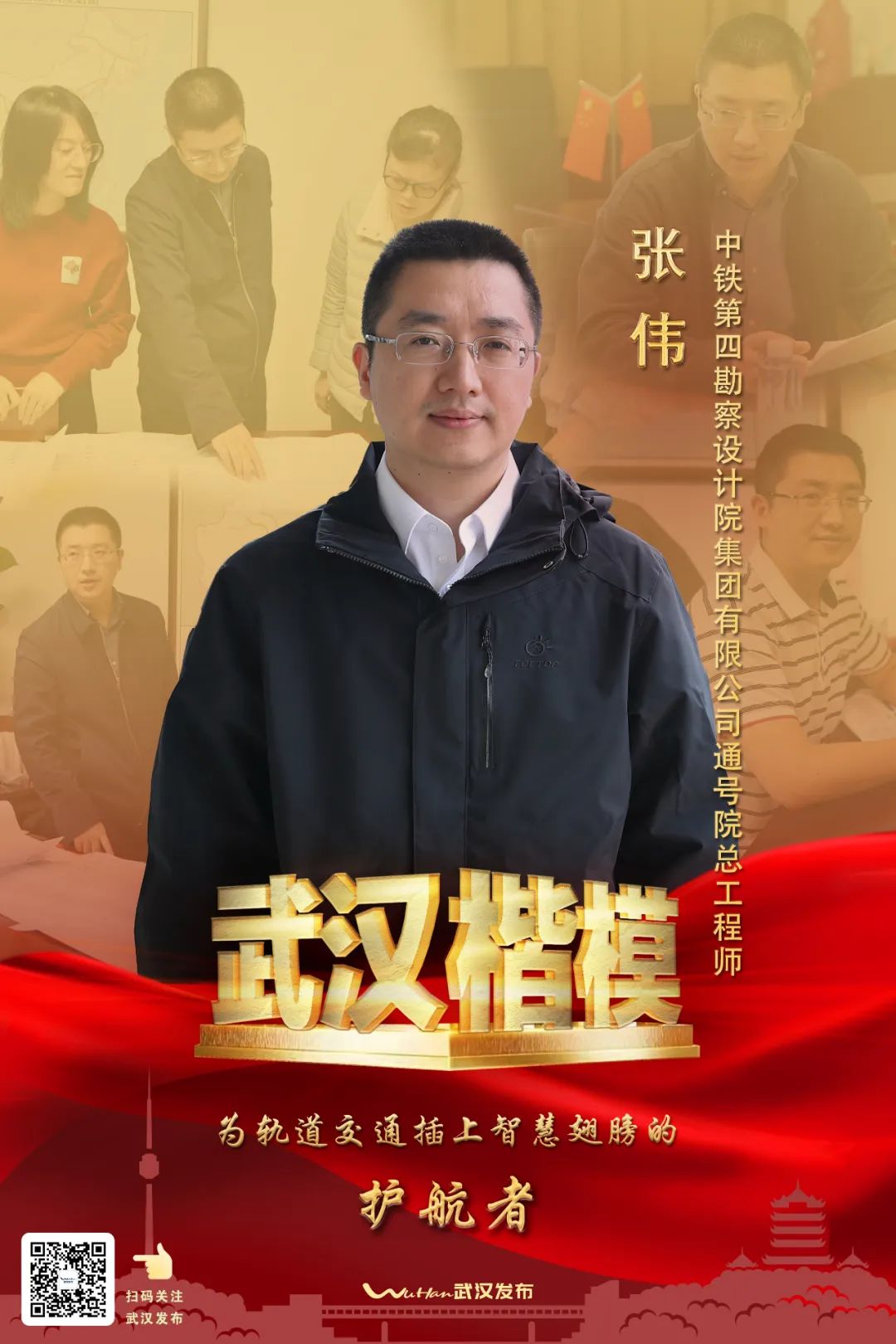 朱雪亮.jpg 图片