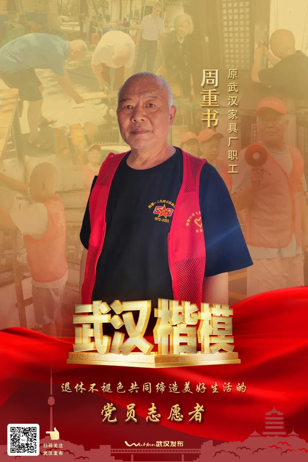 李政.jpg 图片