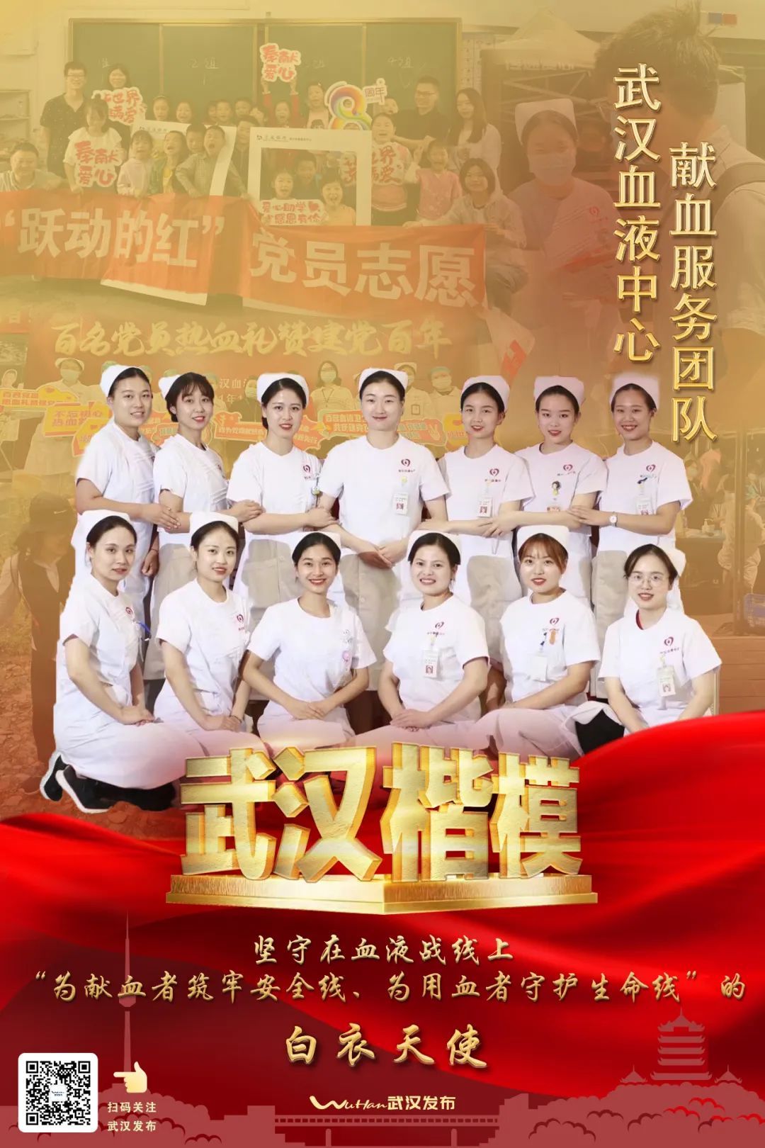 武汉市公安局江汉分局王家墩派出所.jpg 图片