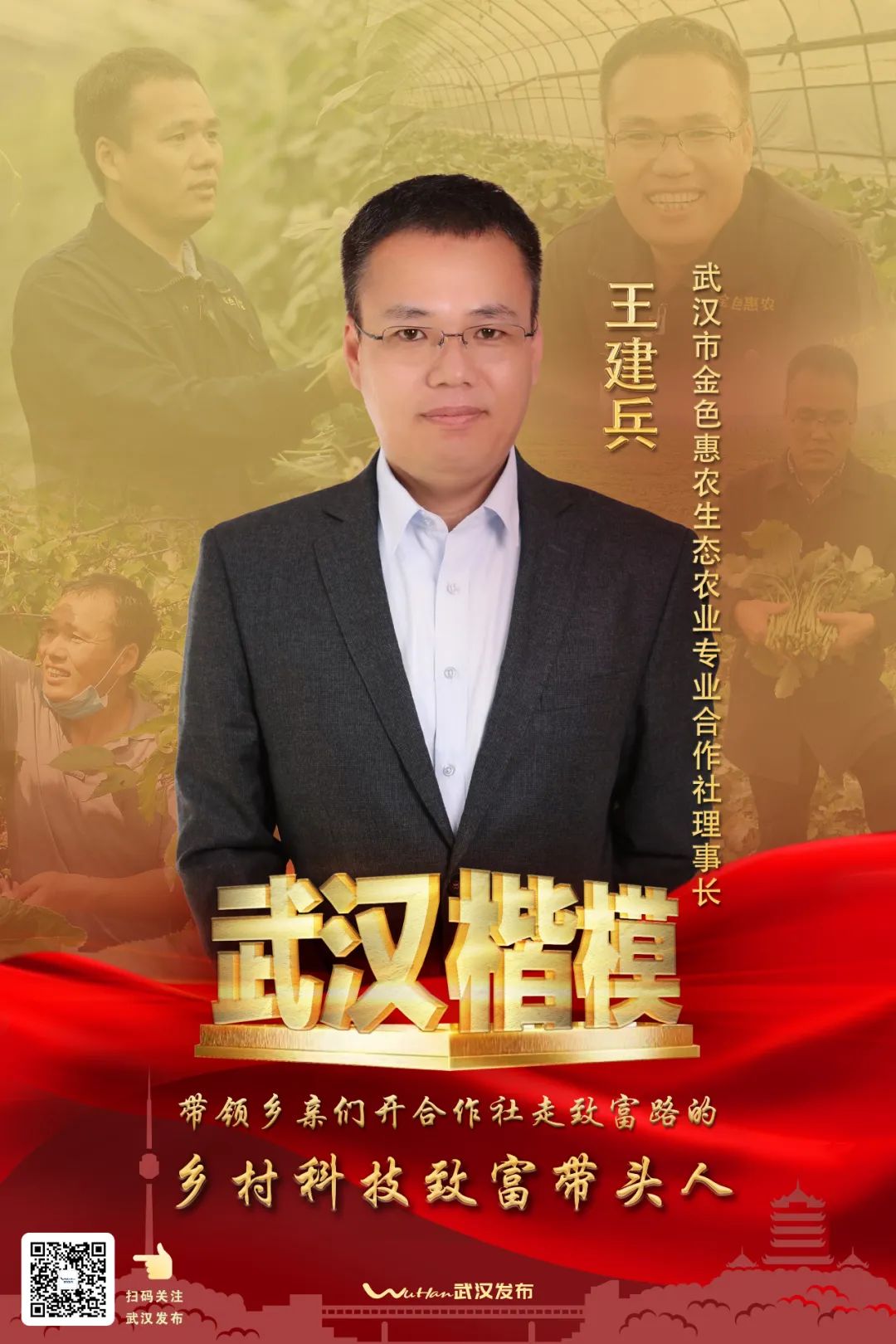 杨明峰.jpg 图片