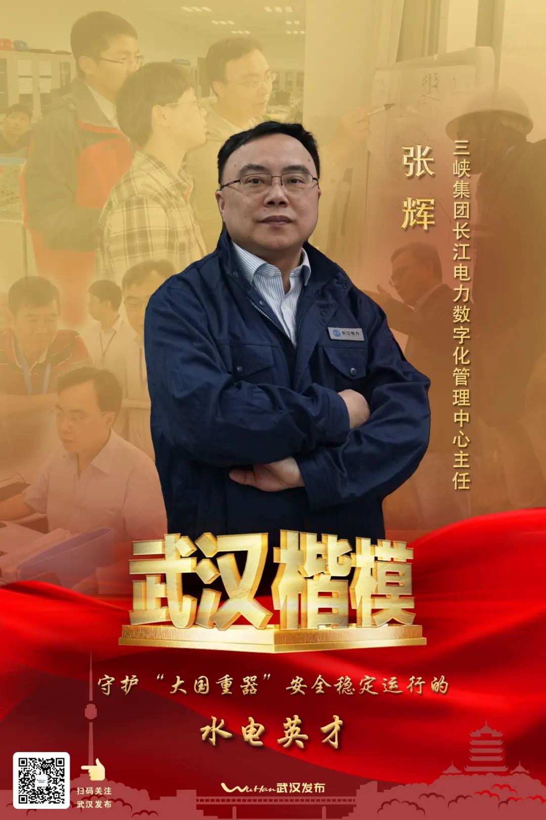 丁玉强.jpg 图片