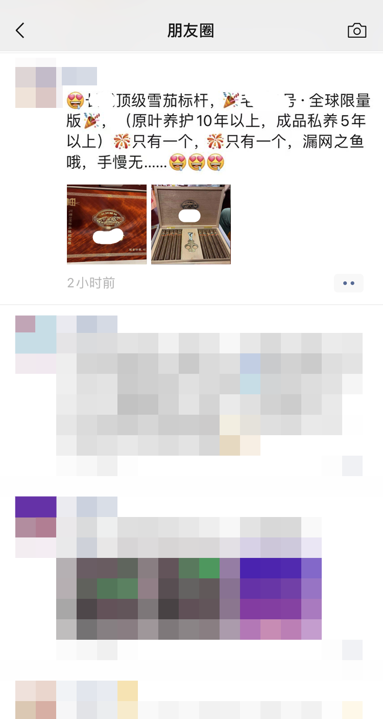 烟.png 图片