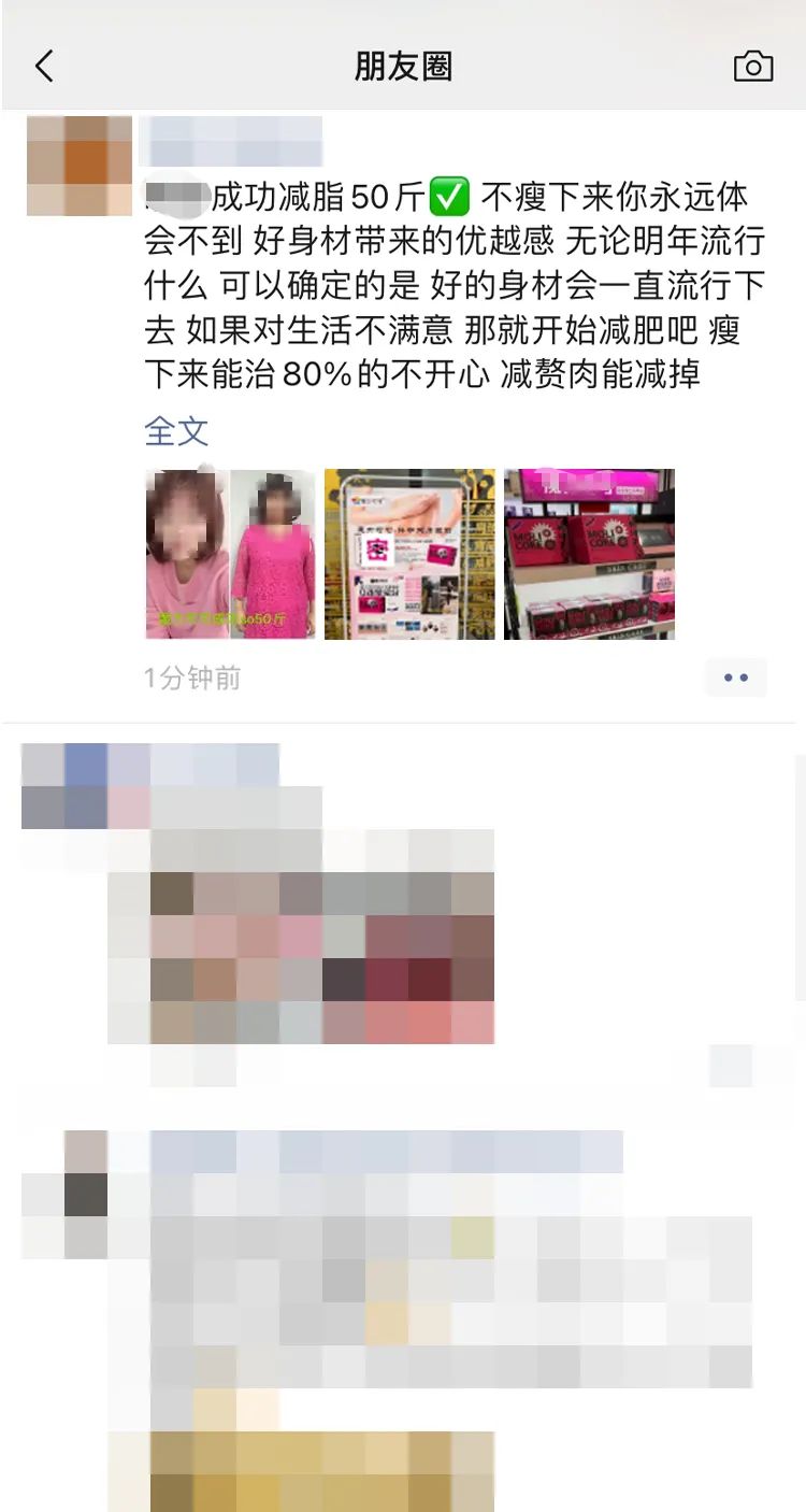 减肥.jpg 图片
