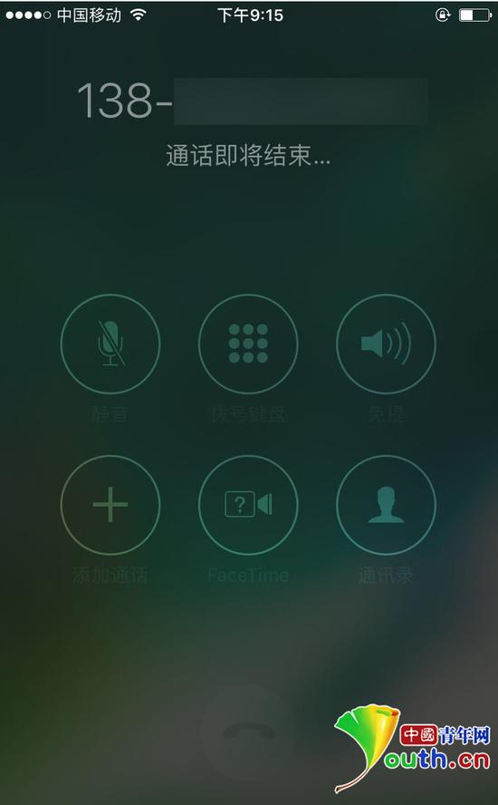 曝iPhone7基本通话功能有问题 官网客服无法解决
