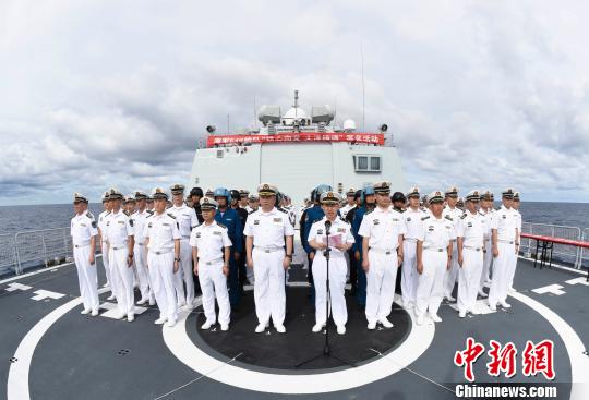 中国海军舰艇编队举行穿越赤道签名仪式（组图图）