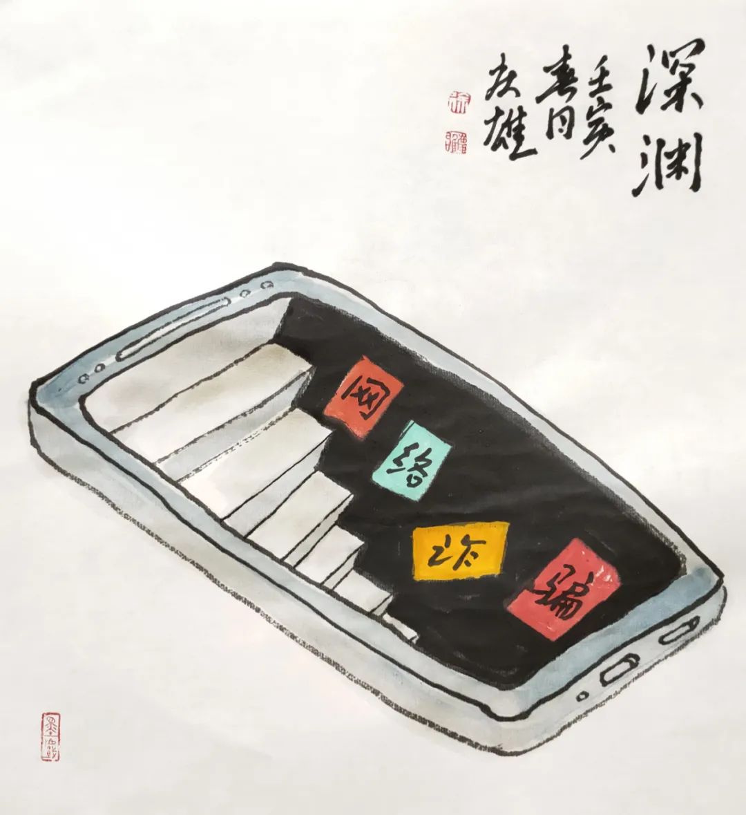 图片