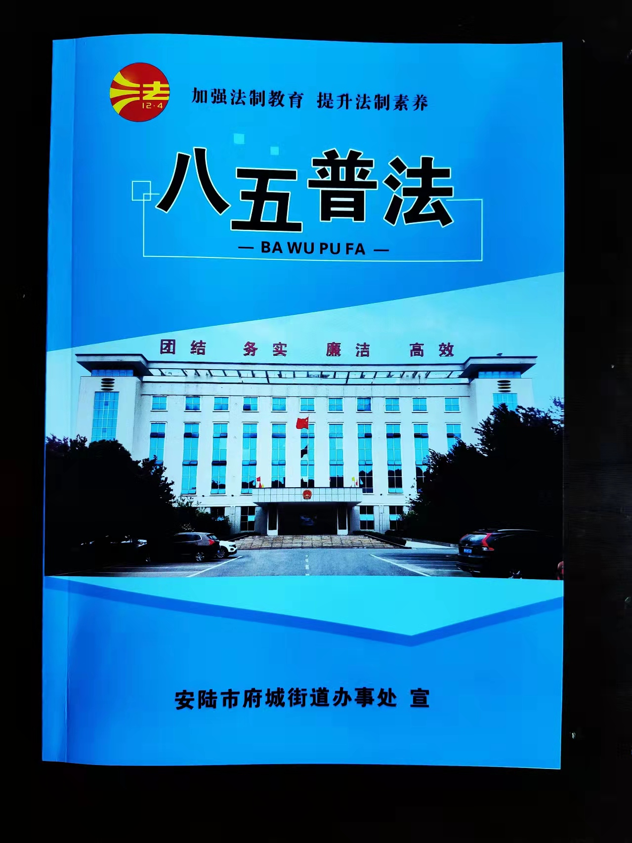 图片12.png