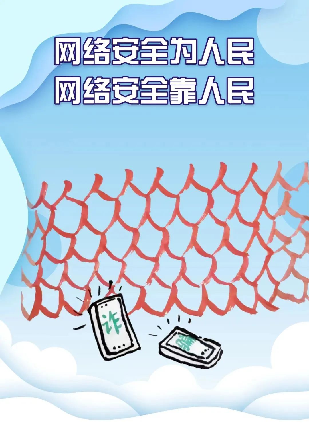 从文化角度思考网络安全_从文化角度思考网络安全的重要性