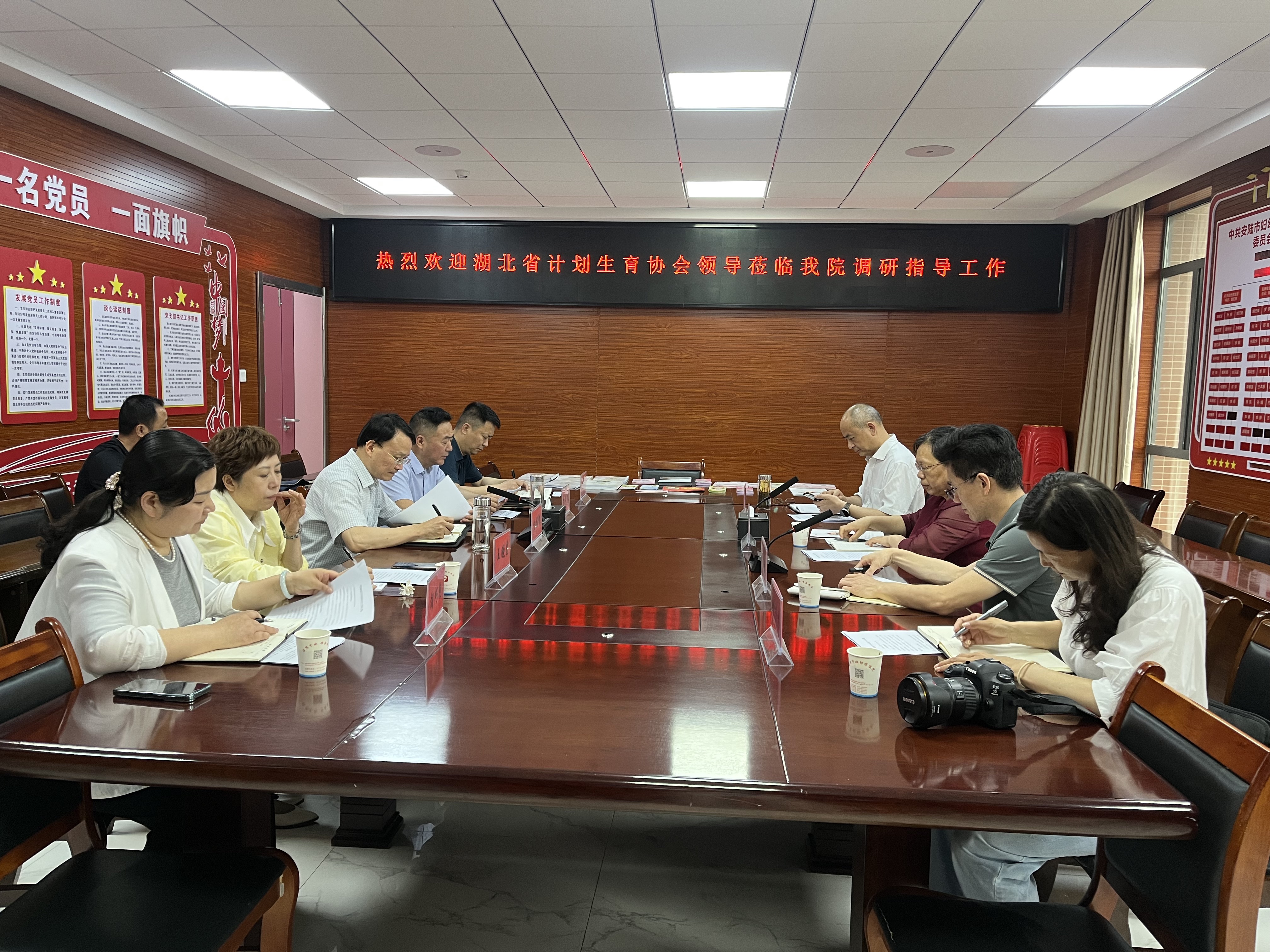 座谈会图片