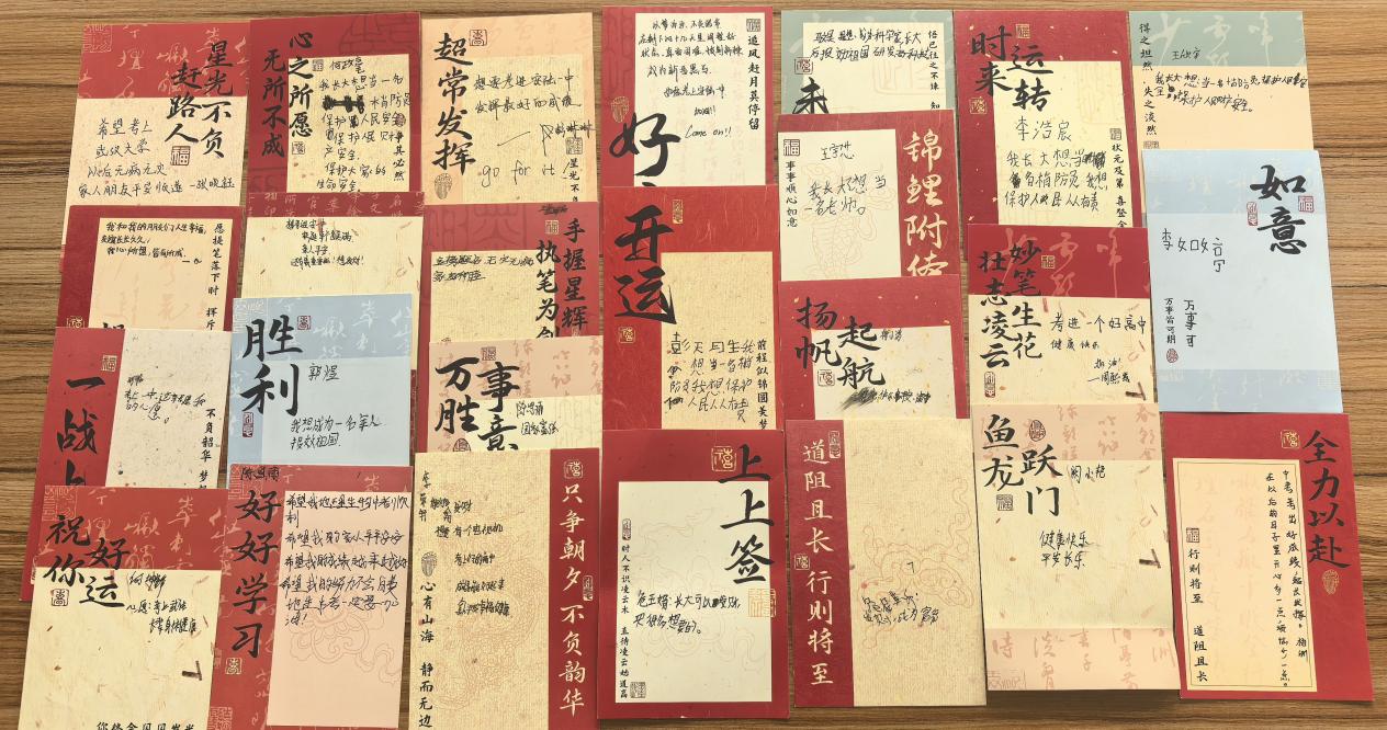 梦想卡片