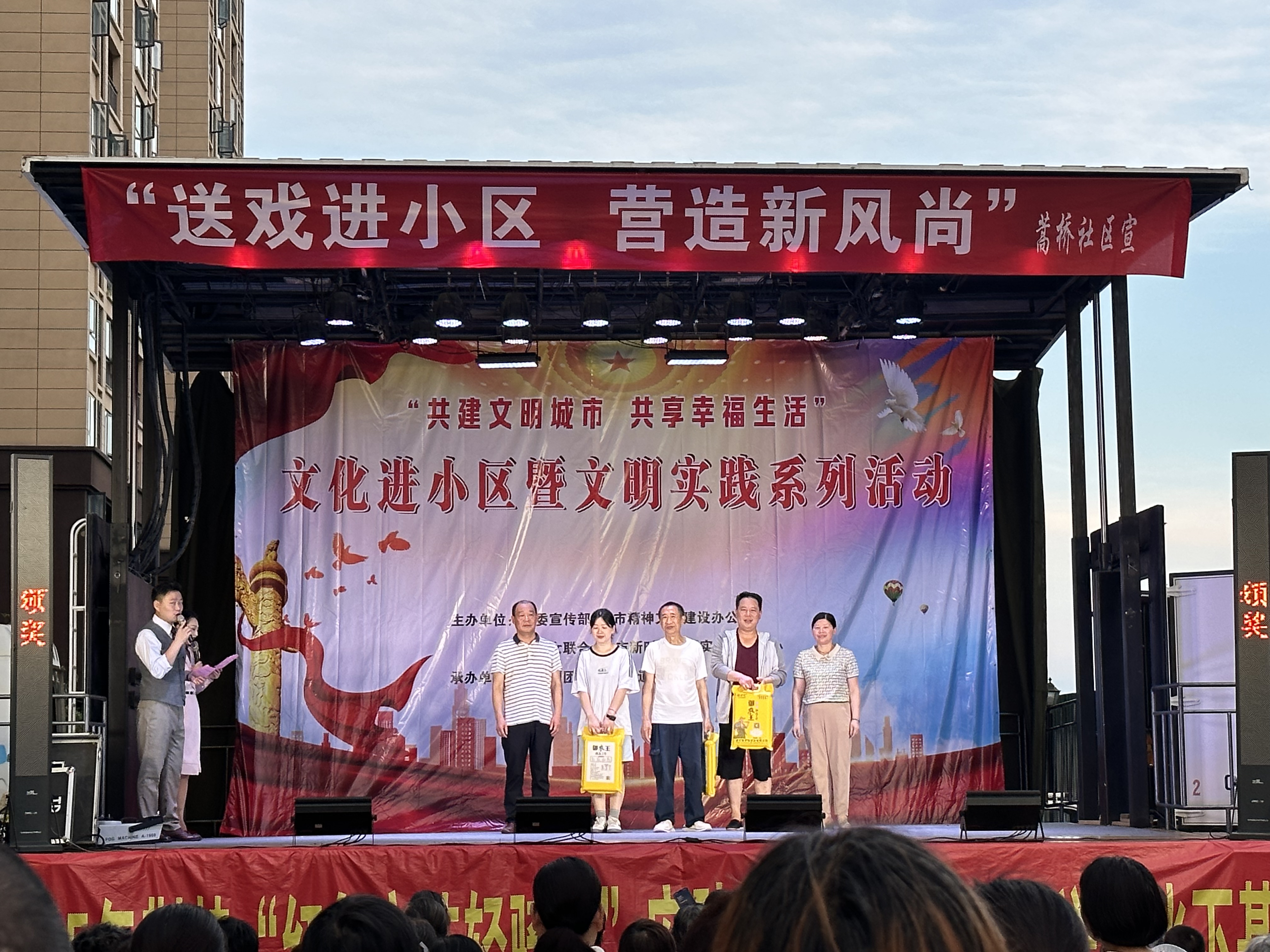 微信图片_20250701091213